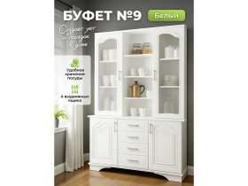 Буфет 9, Белый/Шато белый в Жатае - zhataj.mebel-nsk.ru | фото