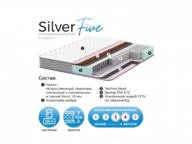 Матрас Silver Five в Жатае - zhataj.mebel-nsk.ru | фото