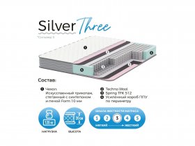 Матрас Silver Three в Жатае - zhataj.mebel-nsk.ru | фото