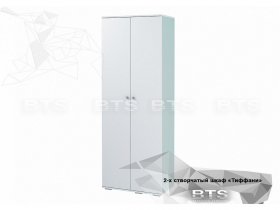 Шкаф двухстворчатый Тифани ШК-09 (BTS) в Жатае - zhataj.mebel-nsk.ru | фото